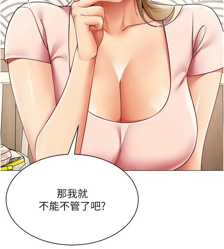 第86話