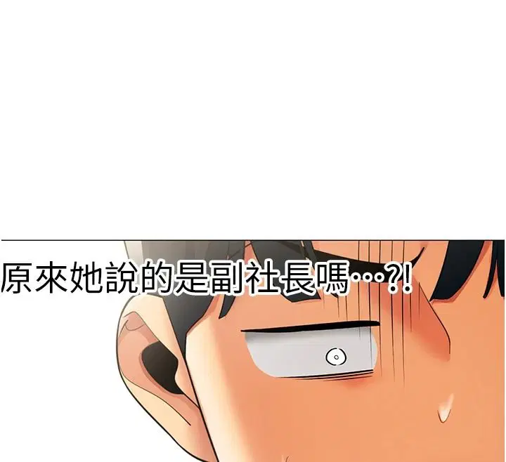 第86話