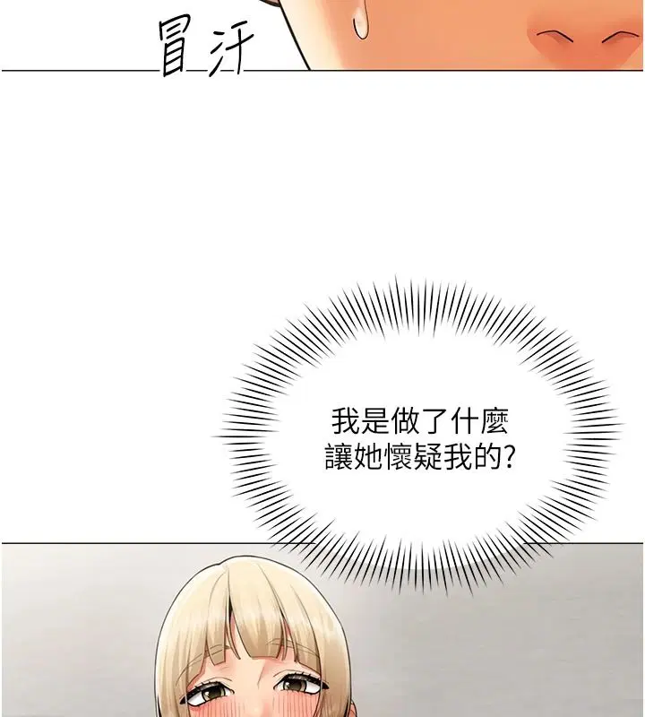 第86話