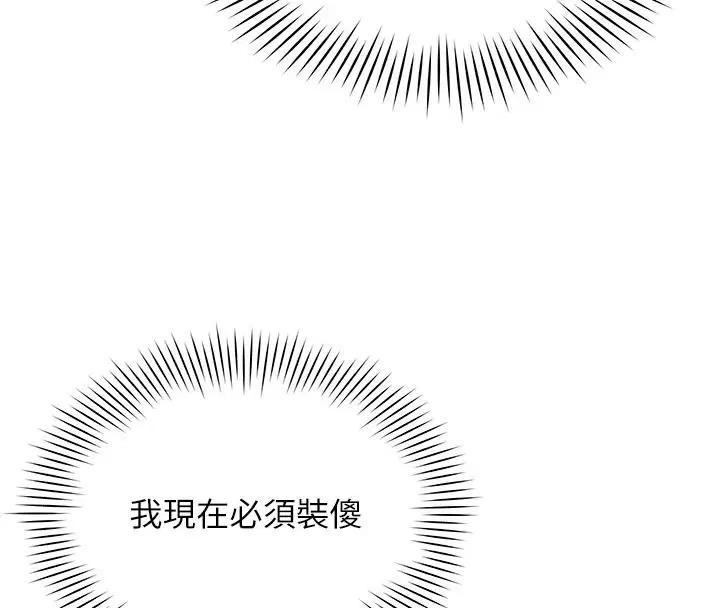 第86話