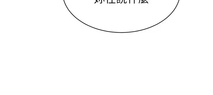 第86話