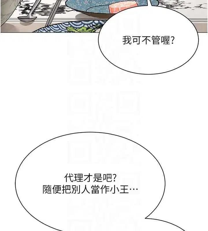 第87話
