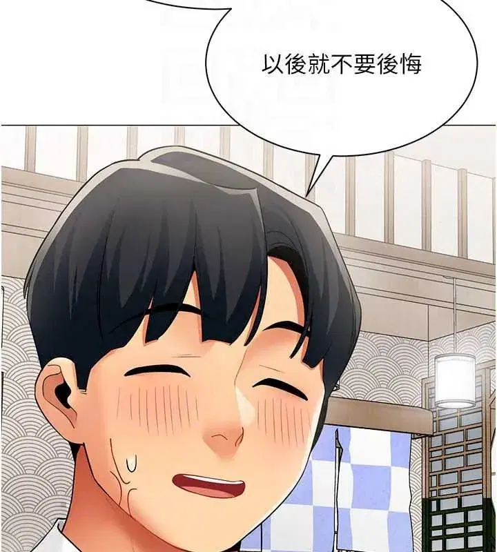 第87話