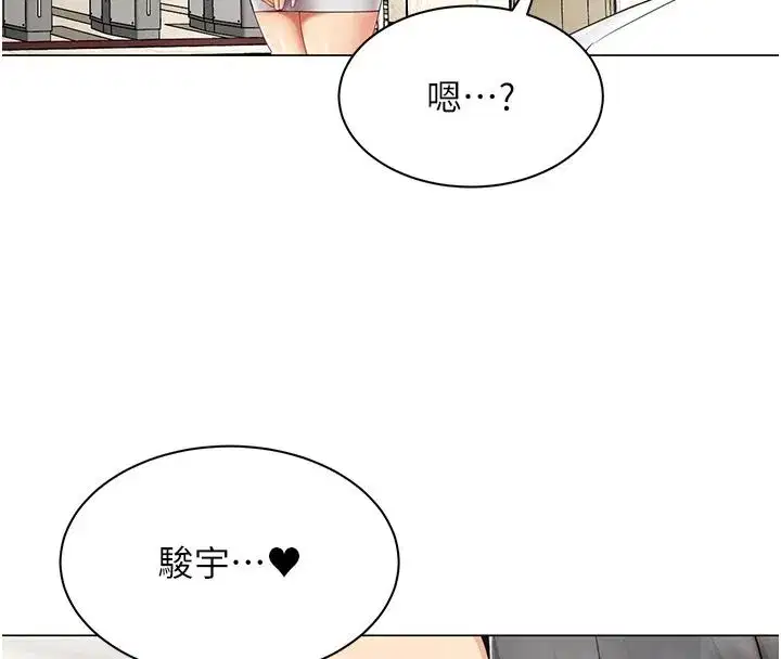 第87話