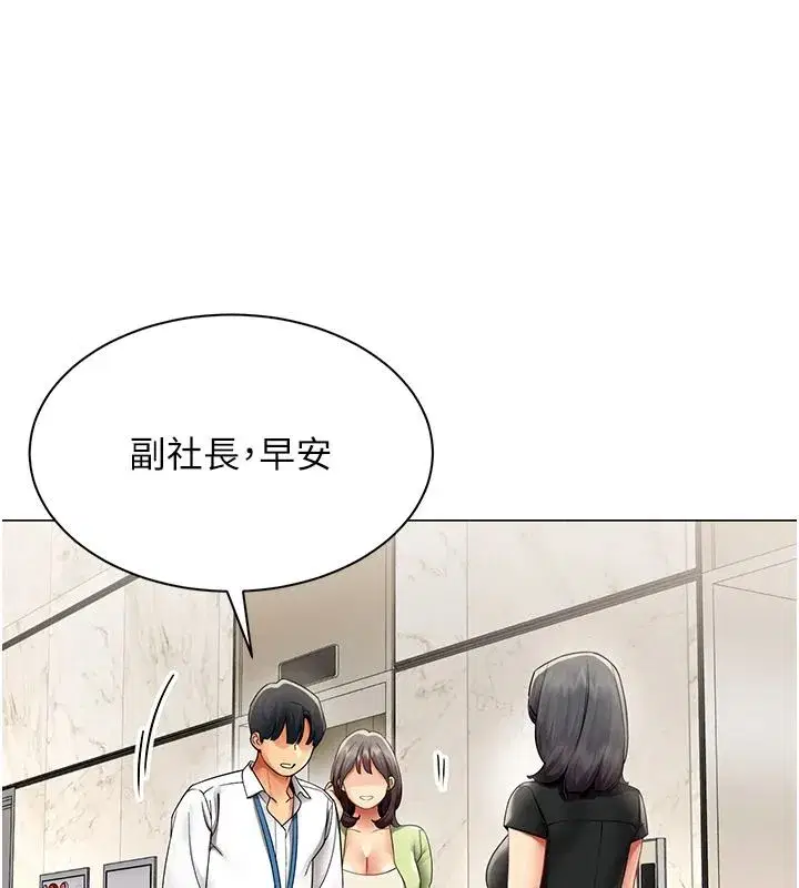 第87話