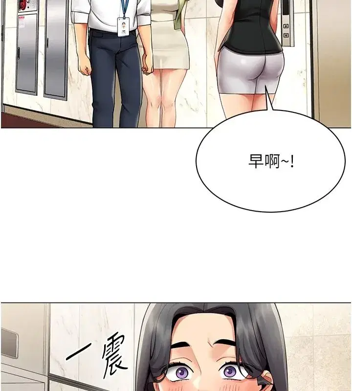 第87話