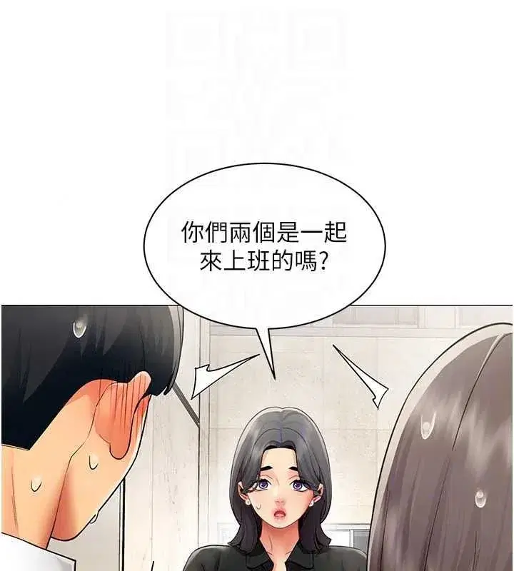 第87話