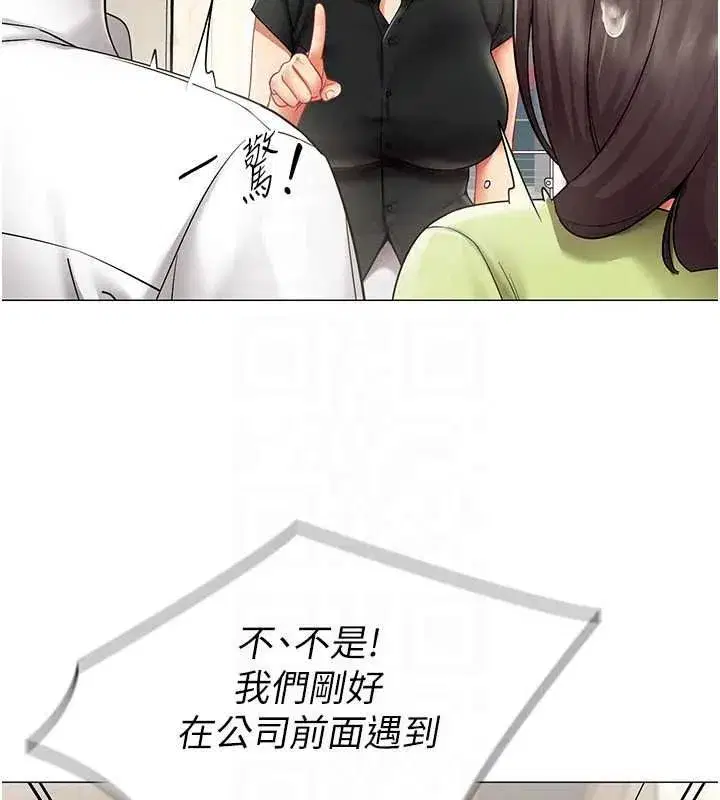 第87話