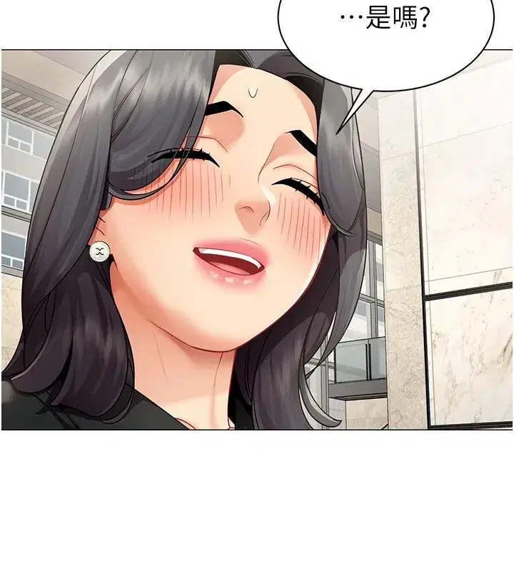 第87話