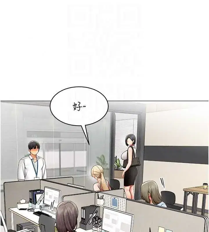 第87話