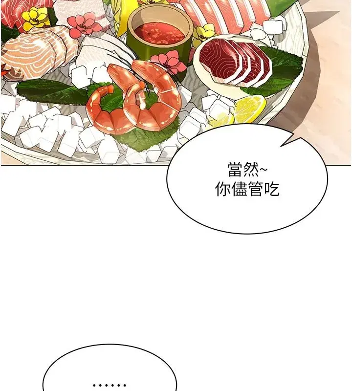 第87話