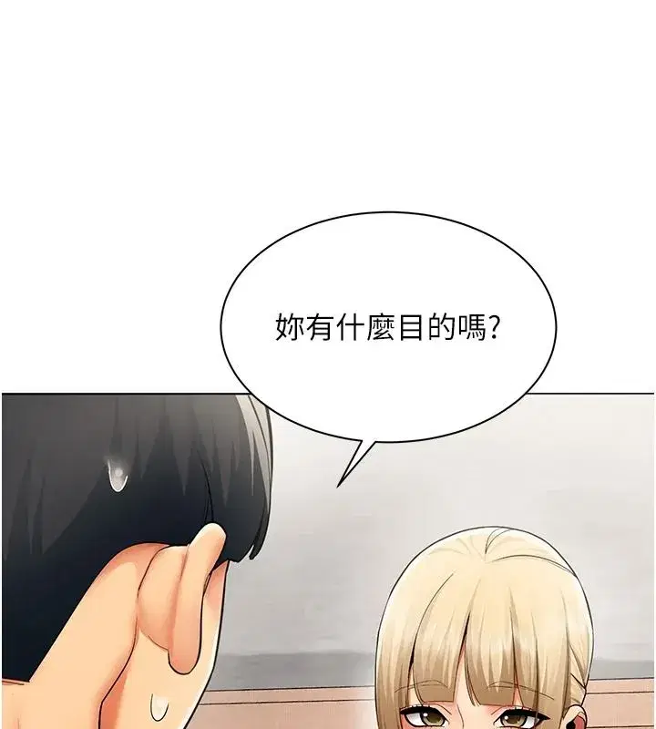 第87話