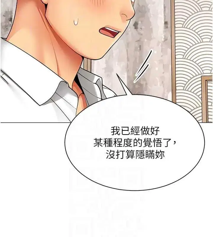 第87話