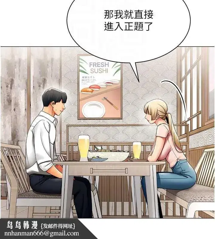 第87話