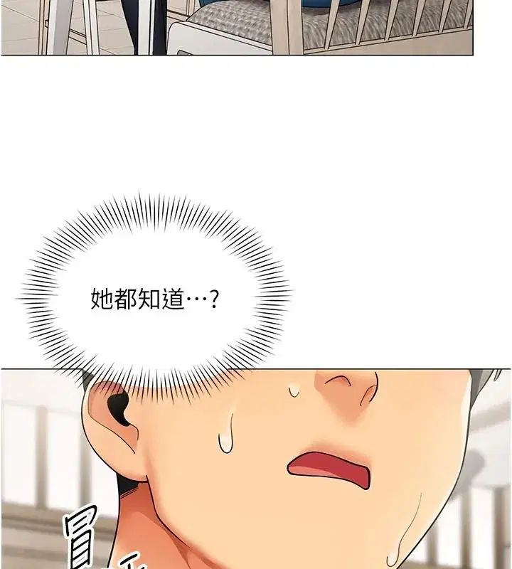 第87話