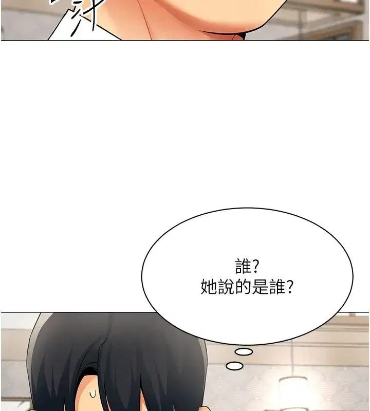 第87話