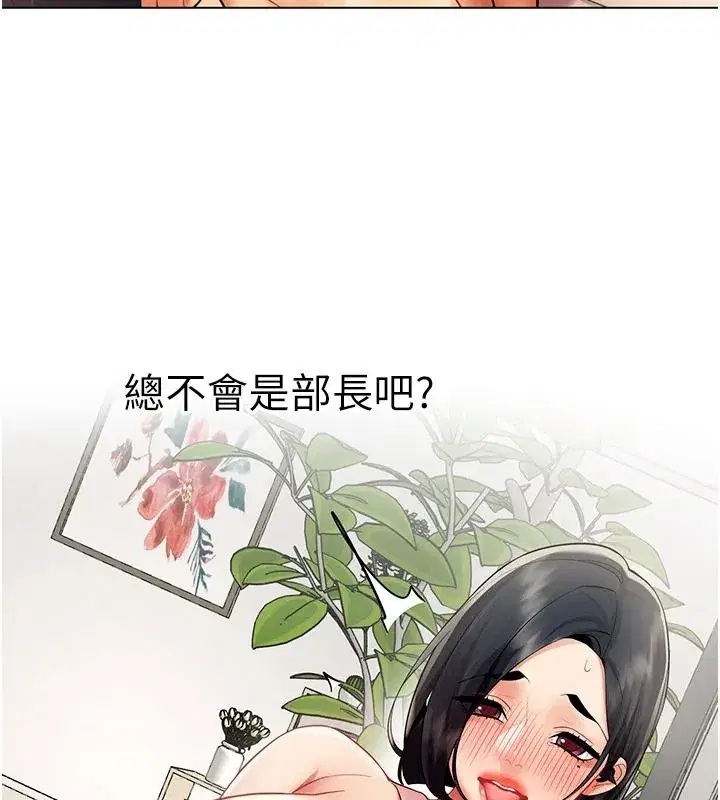 第87話