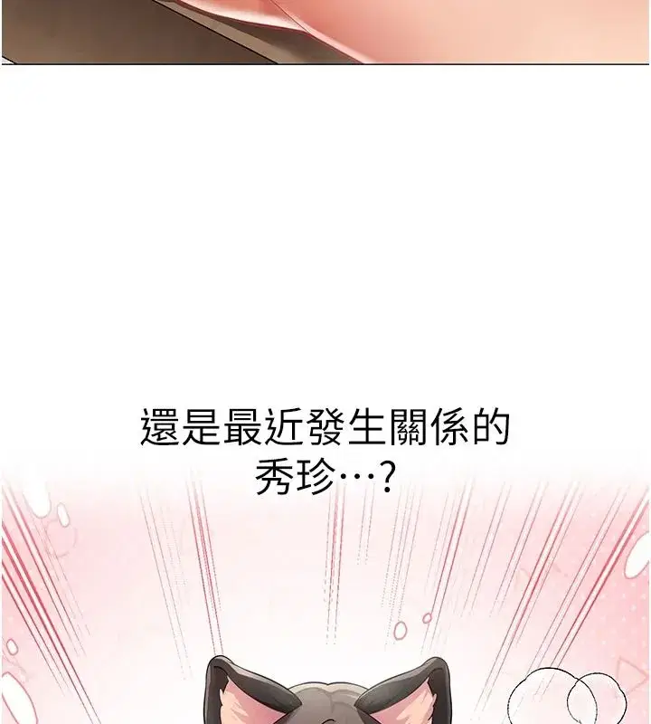 第87話