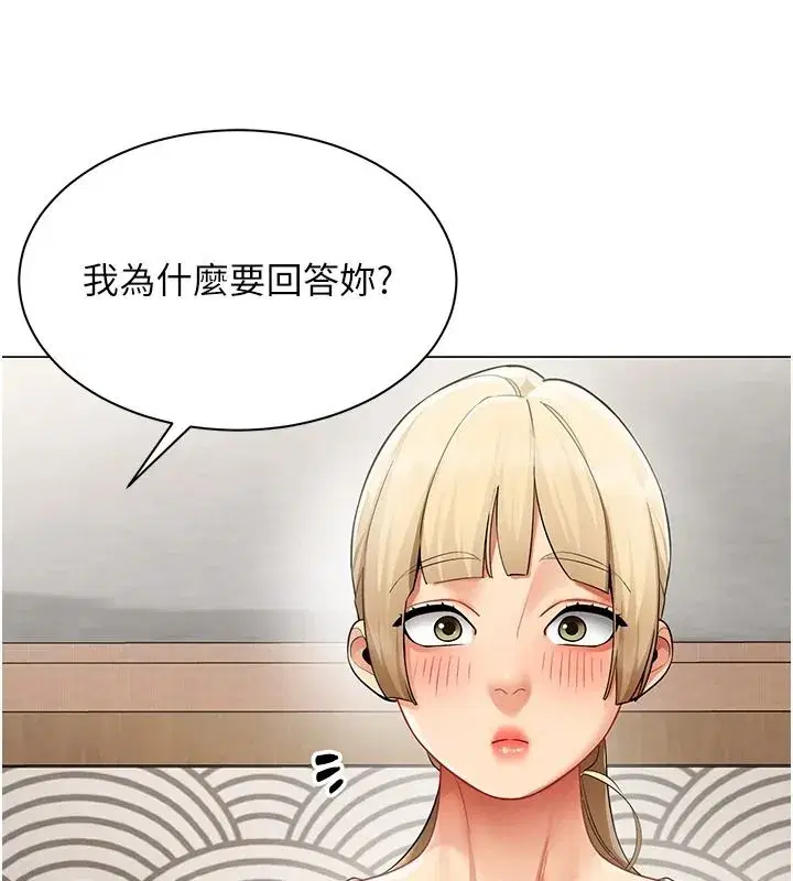 第87話