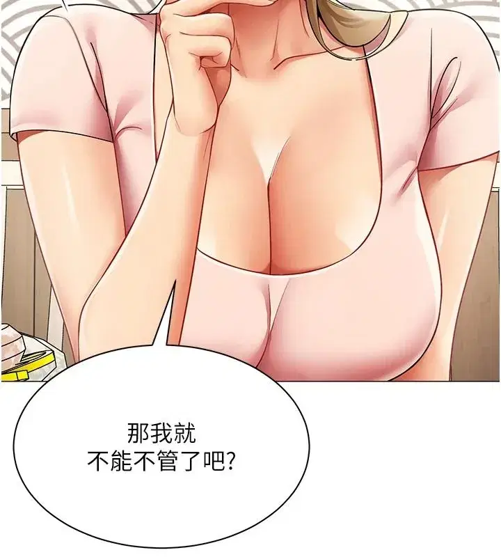 第87話