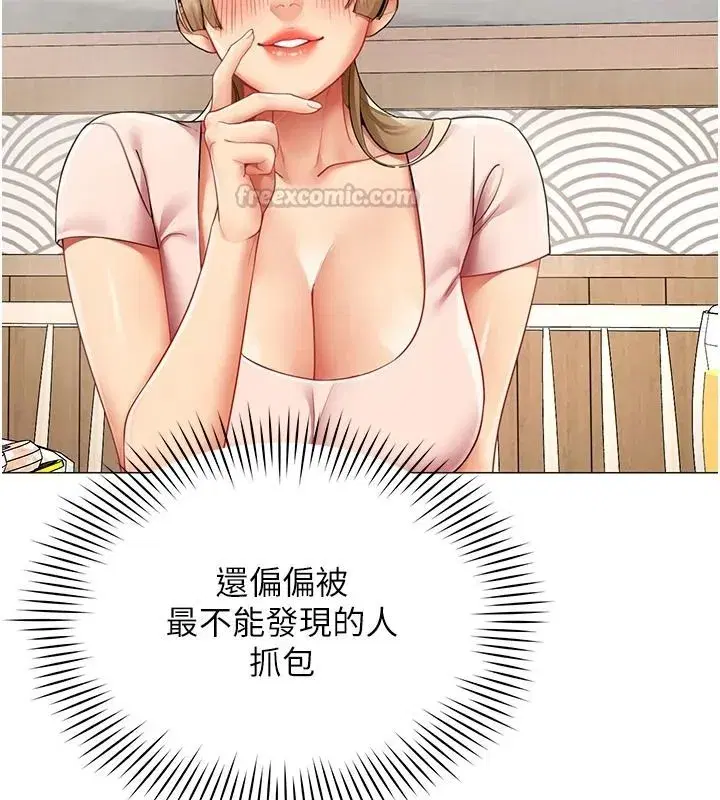 第87話