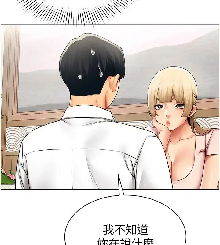 第87話