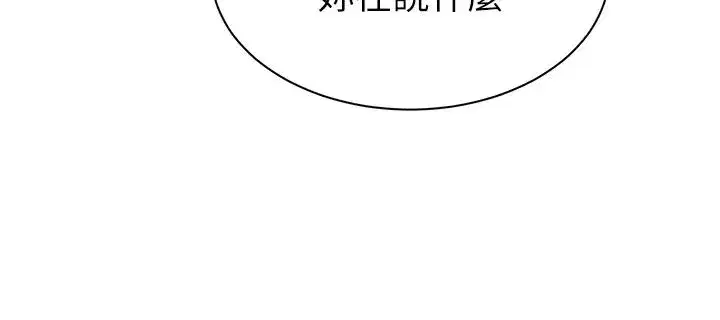 第87話