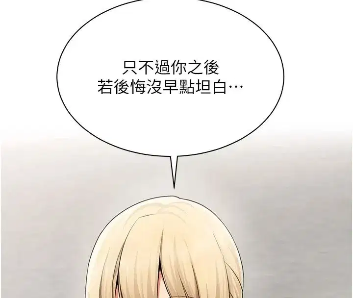 第87話