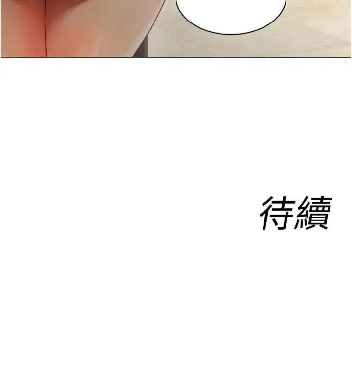 第88話
