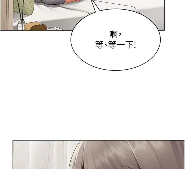 第88話