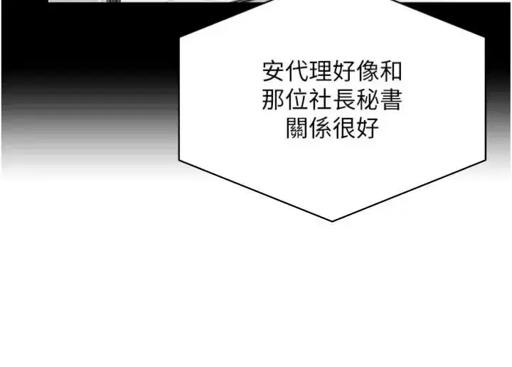 第88話