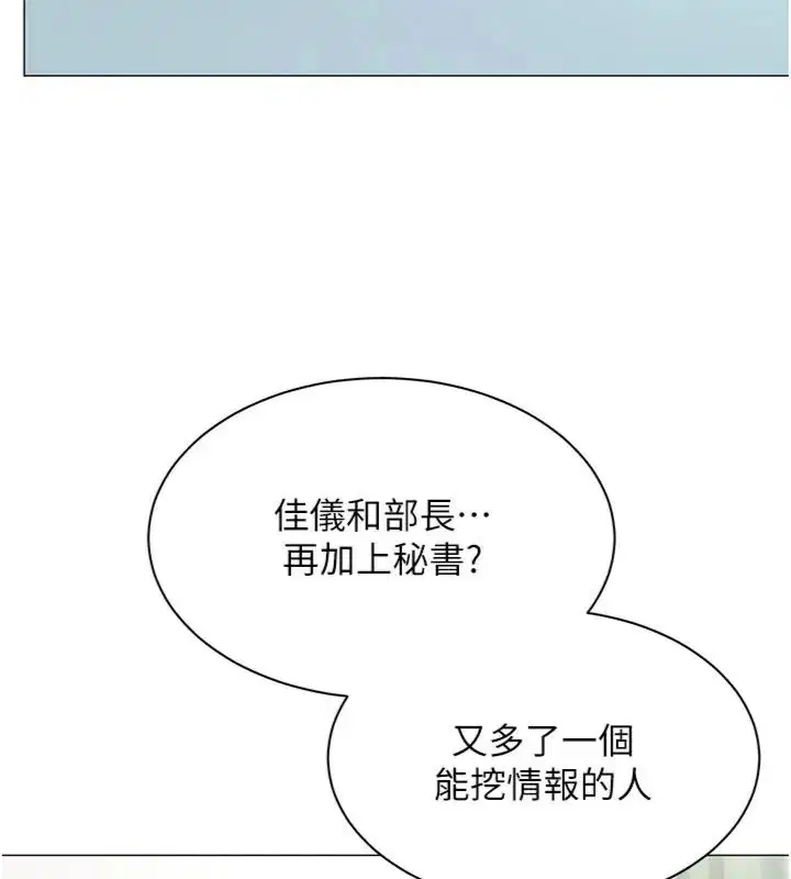 第88話