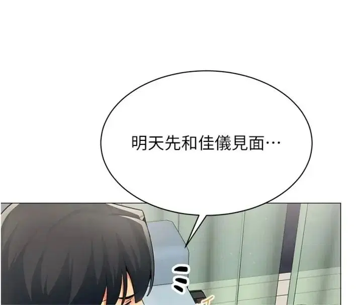 第88話
