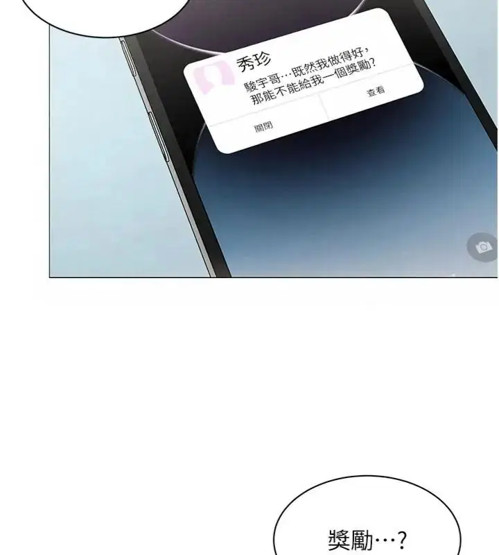 第88話