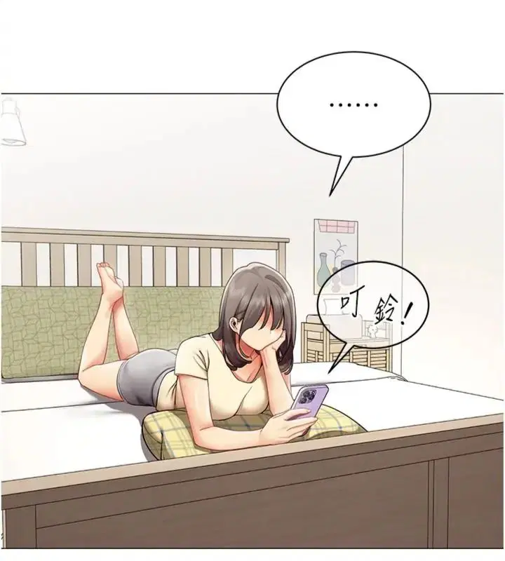 第88話
