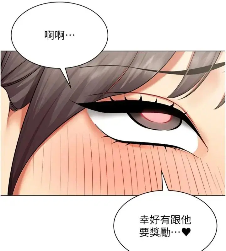 第88話