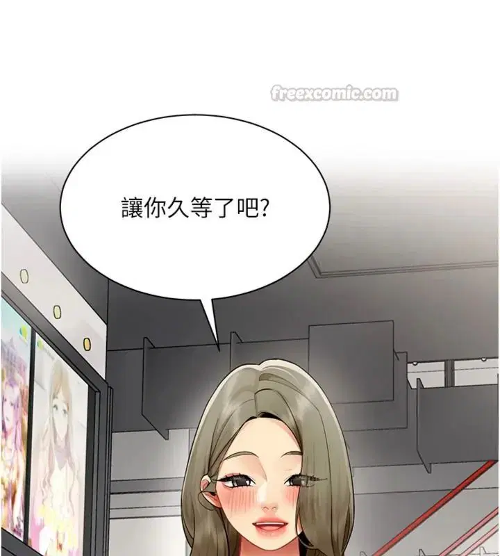 第88話