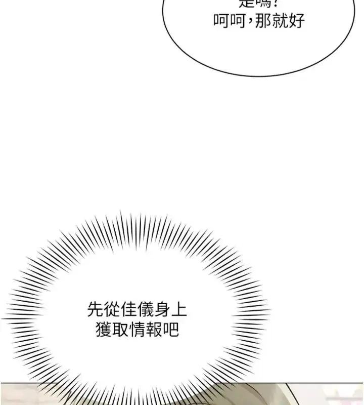 第88話