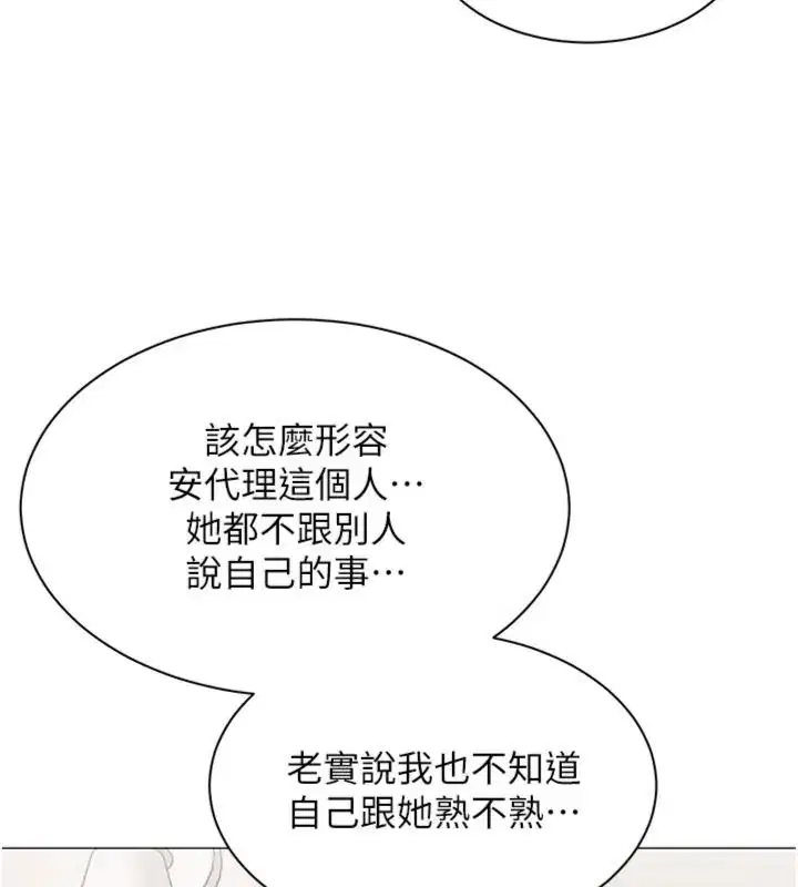 第88話