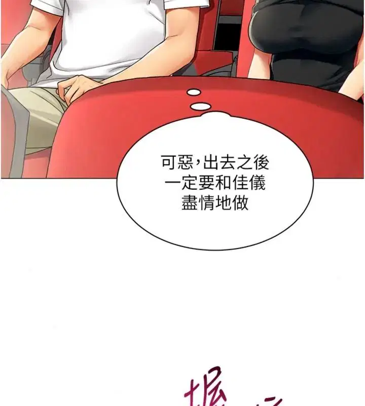 第88話