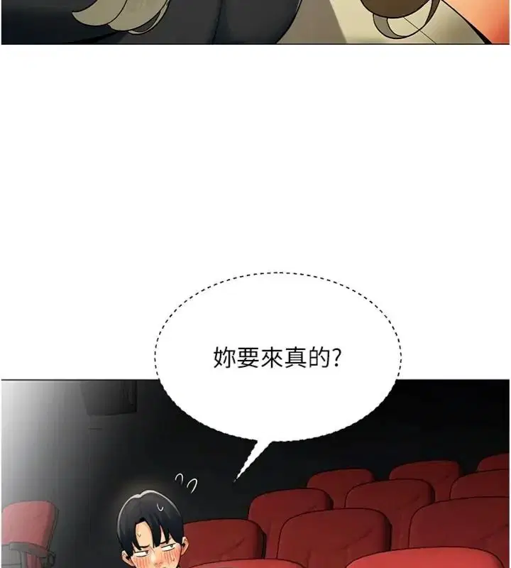 第88話