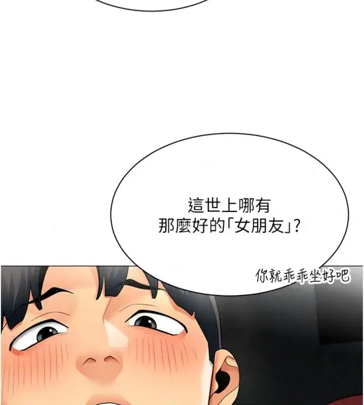 第88話