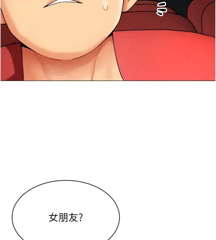 第88話