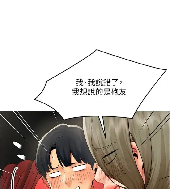 第88話