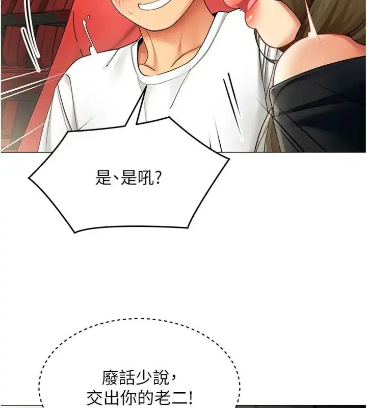 第88話
