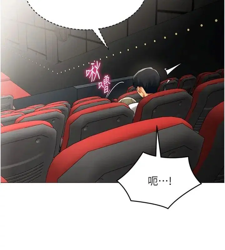 第88話