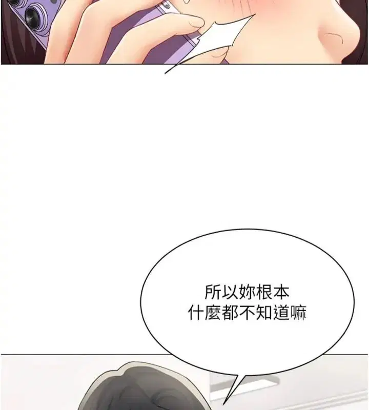 第88話