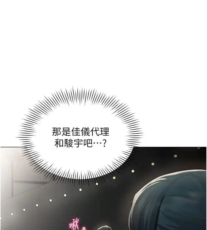 第88話