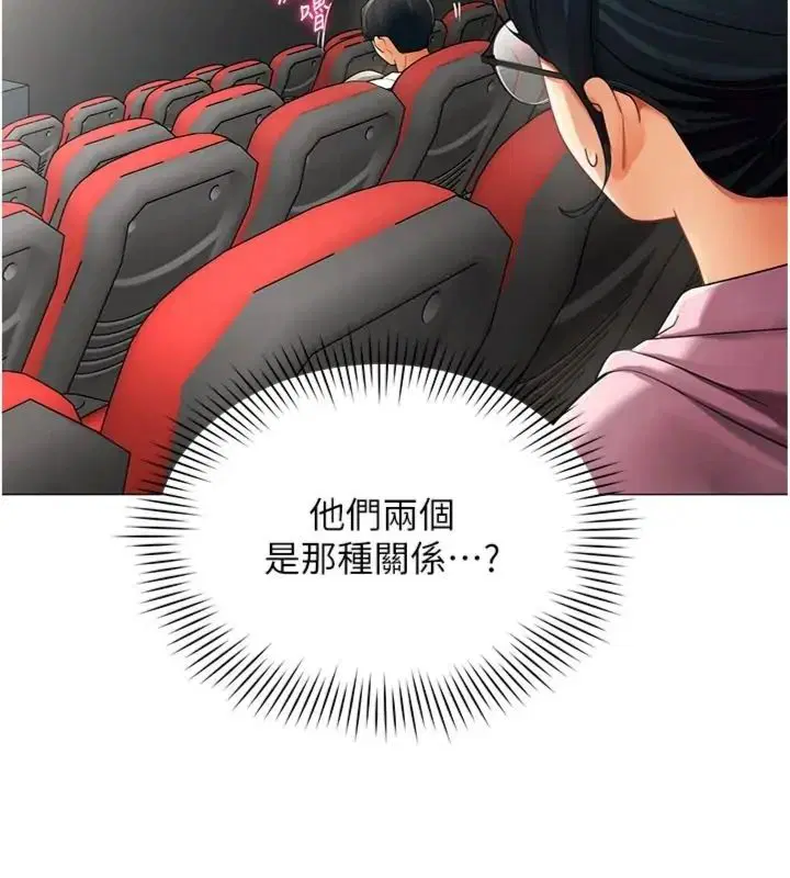 第88話