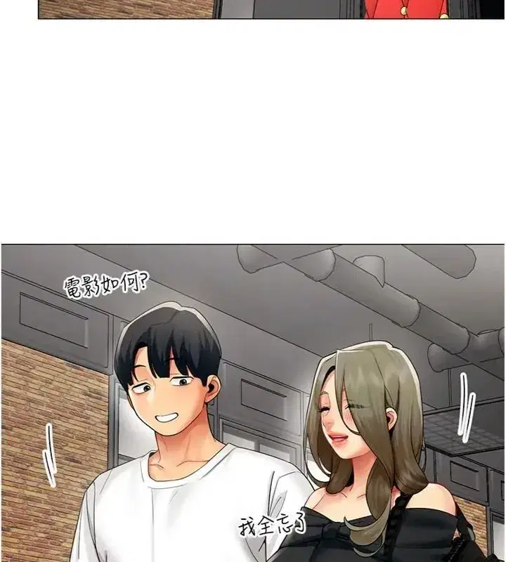 第89話